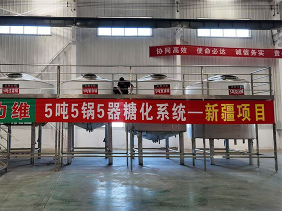 枣庄精酿啤酒设备厂—5吨精酿啤酒设备—新疆项目